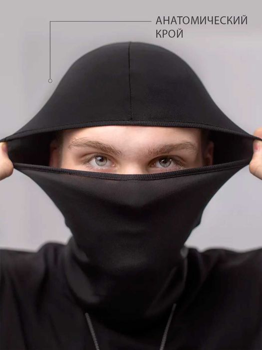 Балаклава, Шарф-маска, Капюшон-шарф, Снуд, Бафф, тактическая