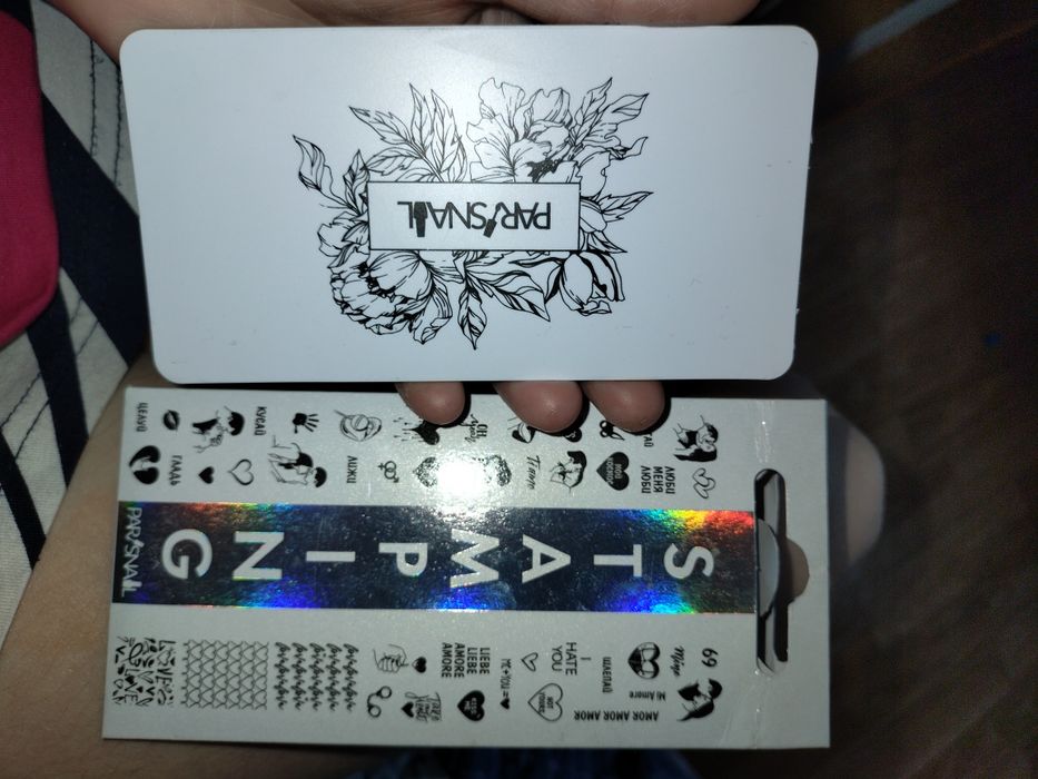 Пластина для стриппинга 18+