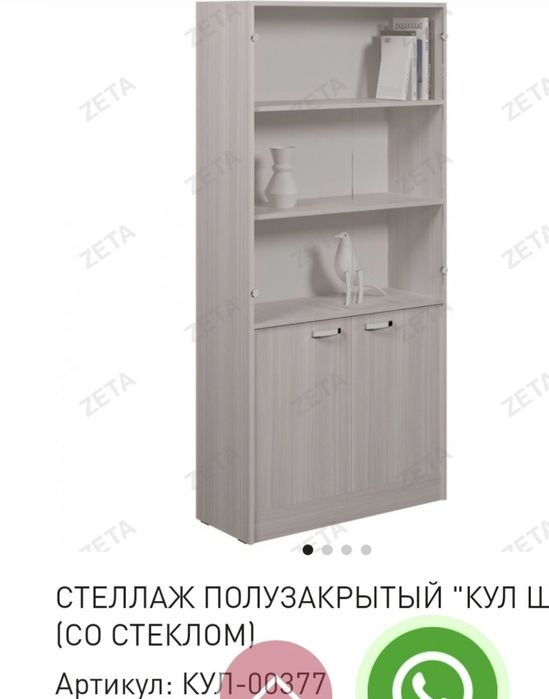 Продам мебель для офиса б/у
