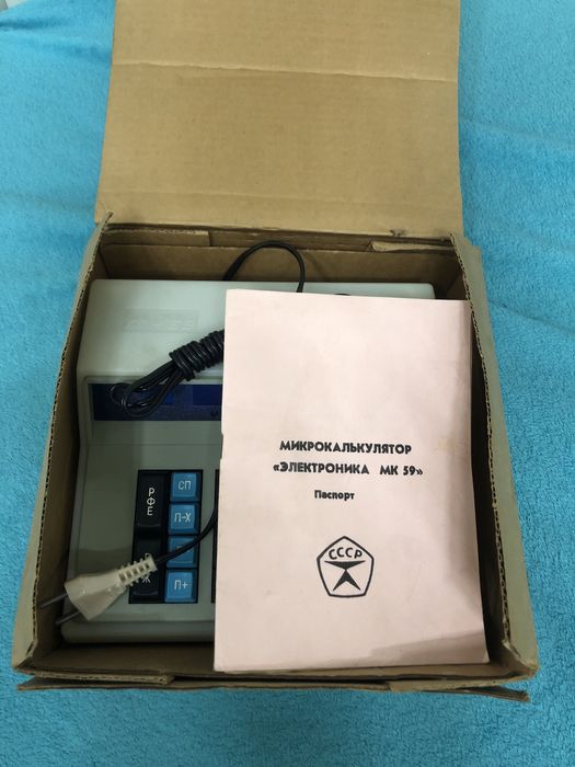 Советский колькулятор