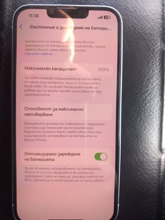 IPhone 14 гаранция 33 месеца 128гб