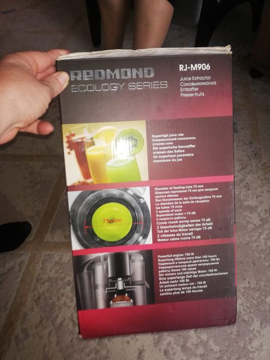 Продам соковыжималку