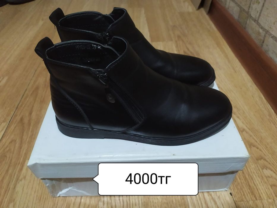 Детская обувь для мальчика