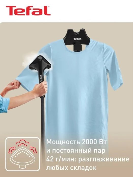 Продам отпариватель 50000тенге