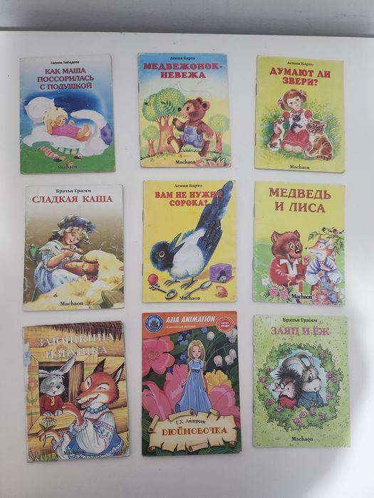 Детские книги.Сlever