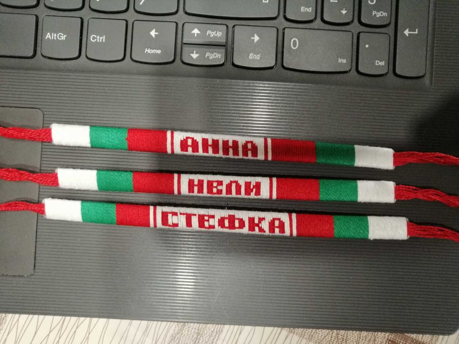 Мартеници: Гривни с надписи (ръчна изработка!)