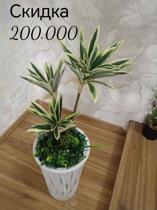 Искусственные цветы. Суний гуллар. Искусственные дерево.