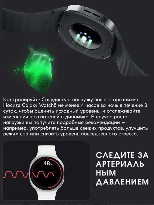 Samsung galaks watch 8