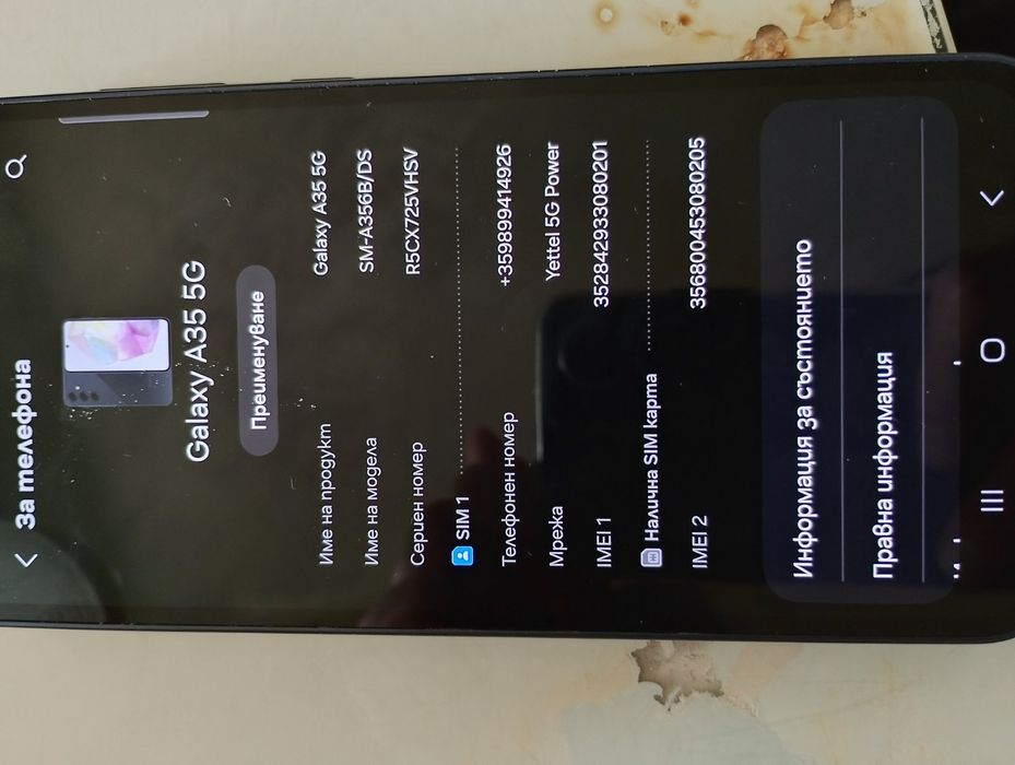 Samsung  galaxy  A35 5G