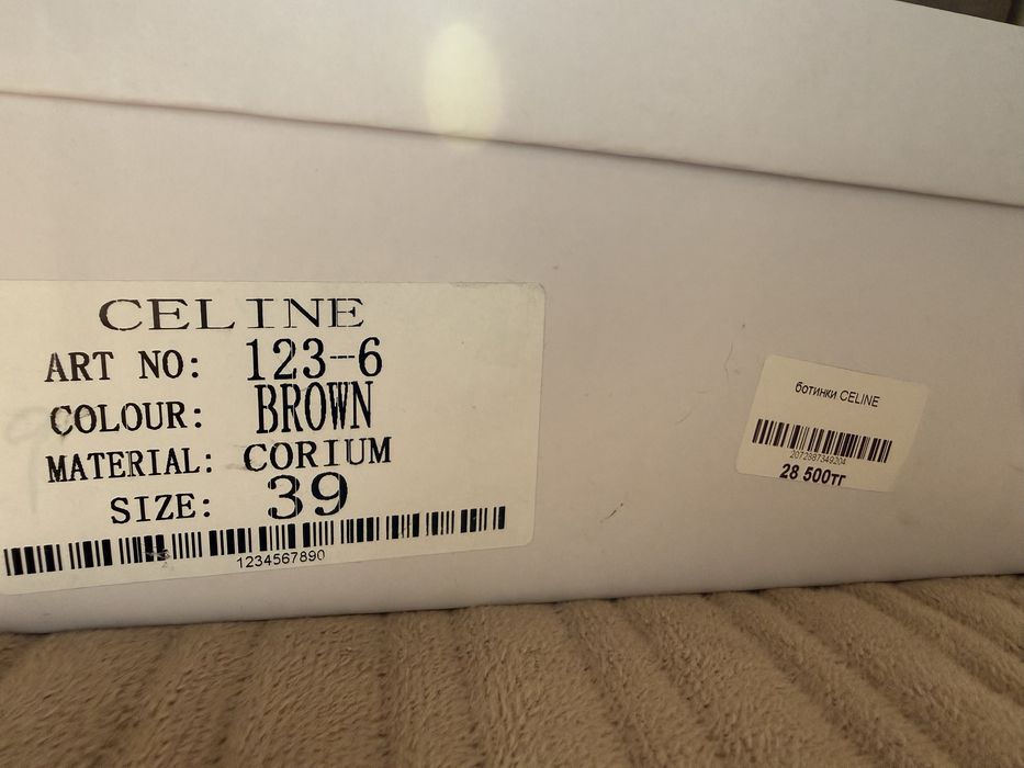 Ботильоны Celine