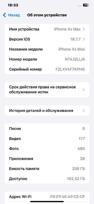 iPhone XS Max 256GB – yaxshi xolatda narxi kelishiladi!