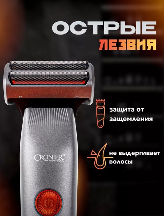 Продам или обменяю Триммер!