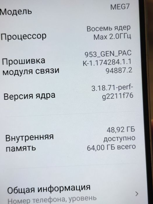 Xiaomi Redmi 5 plus