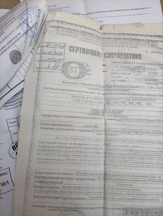 Metan gaz sotiladi 100 litr