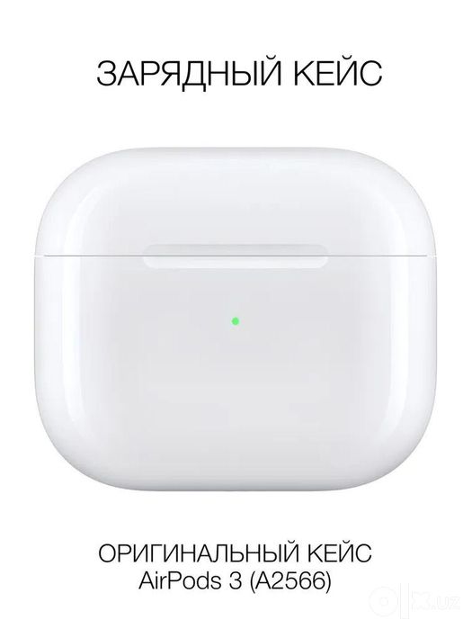 Airpods Pro 3 кейс (Новый)