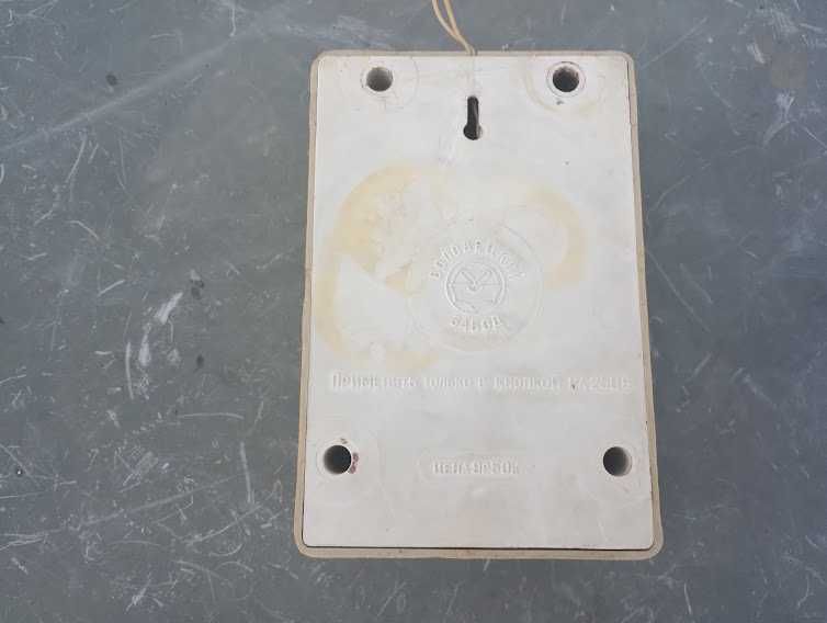 Sonerie Ruseasca URSS CCCP 220 volt ER