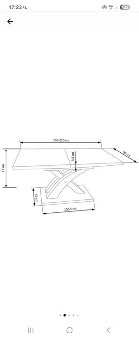 Трапезни столове