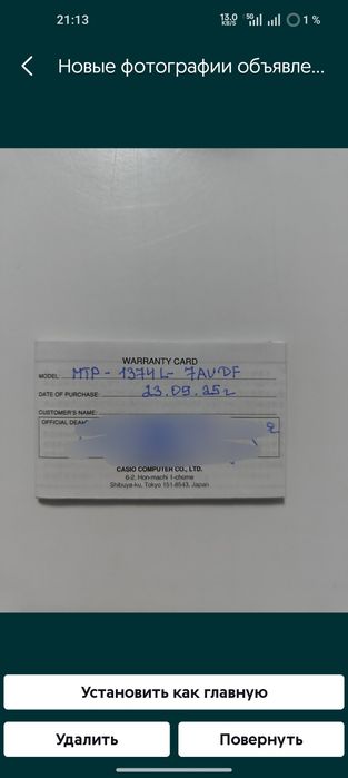 Часы casio mtp-1374L-7avdf