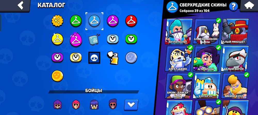 Продам бравл акк СРОЧНО