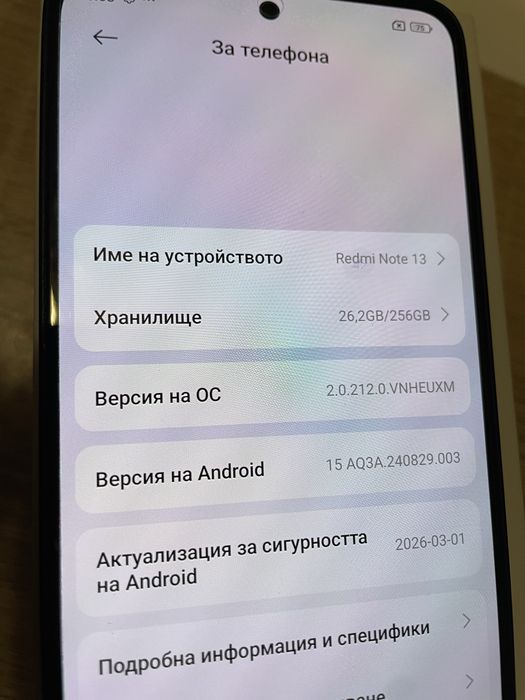 Xiaomi Redmi Note 13