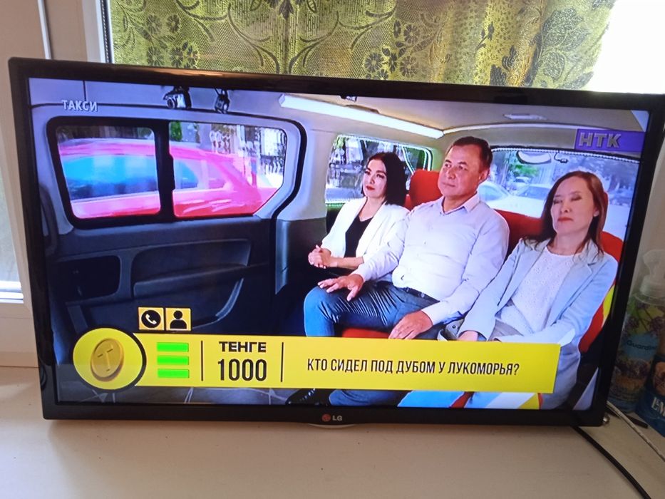 Продам телевизор LG:читаем об.