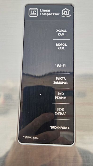 Продам холодильник LG 200 см