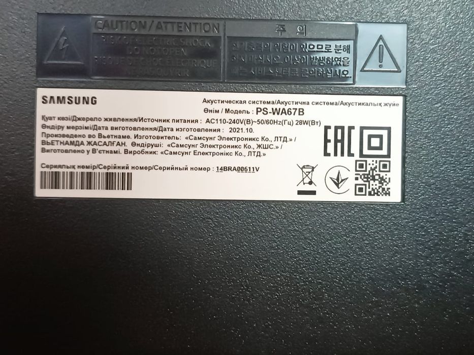 Продам саундбар Samsung Q600A