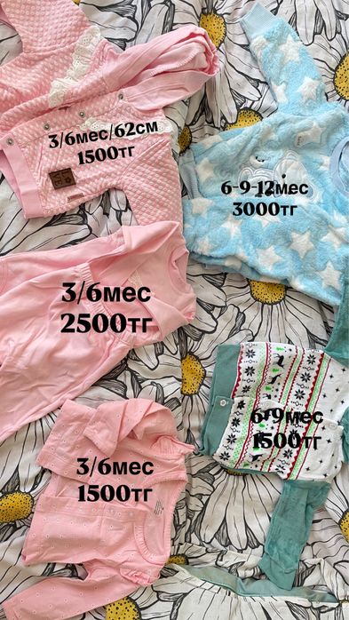 Продаю новые детские вещи