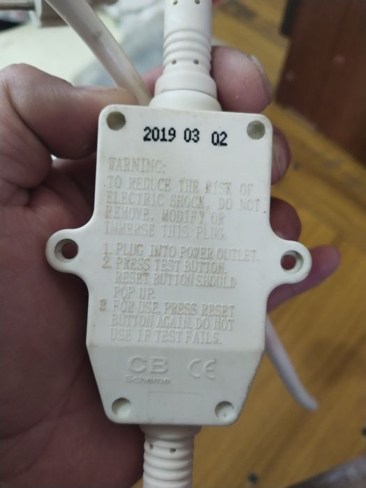 Болер кабель УЗО