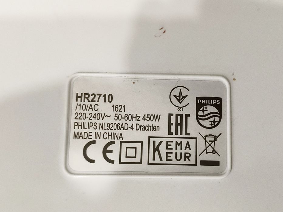 Мотор Мясорубки Philips Daily Collection HR2710