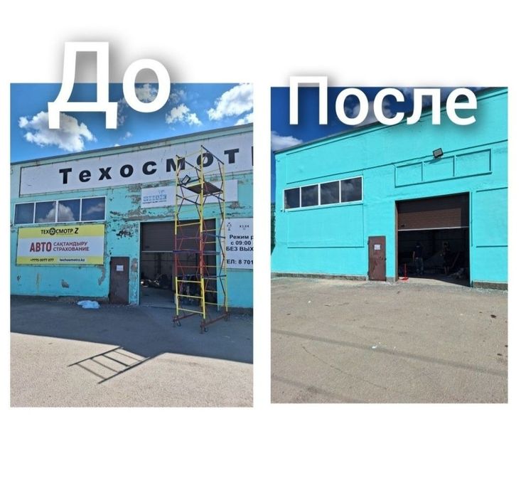 Ремонт квартир и офисов