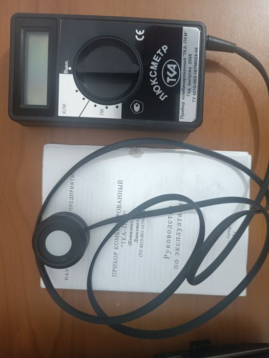 Продам люксметр марки ТКА-ПКМ