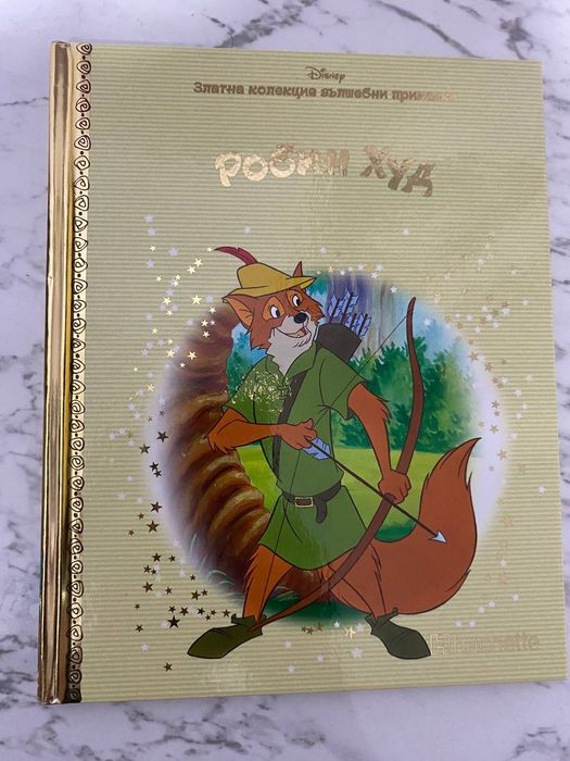 Детски книжки Дисни