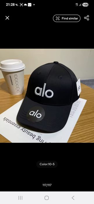 Екипи Ало Шапки  Чорапи