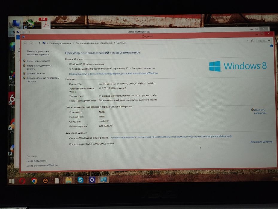 Ноутбук сатылады бағасын келісеміз срочна