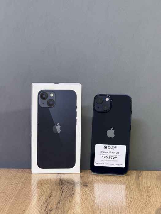 iPhone 13 128 GB | Mobile Zone
