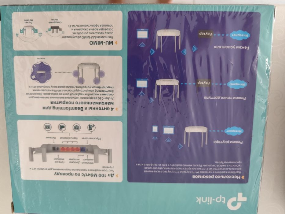 Роутер Archer C 50