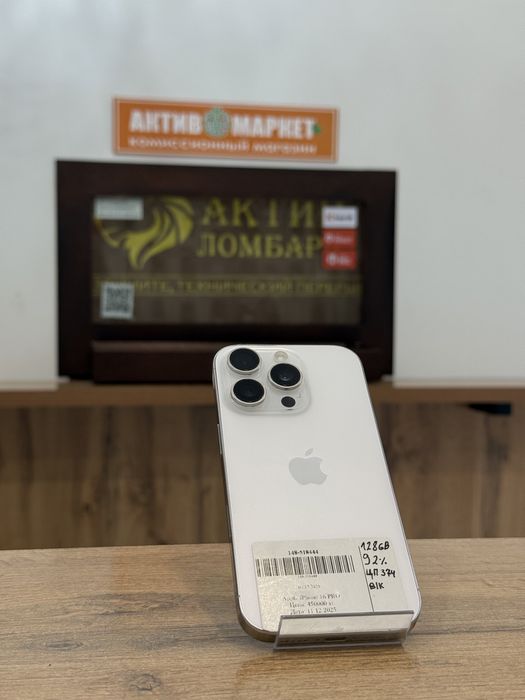 IPhone 16 Pro 128 GB / Рассрочка 0-0-12 Без %