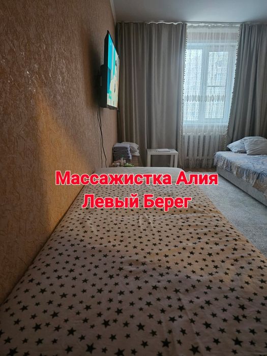 Качественный массаж