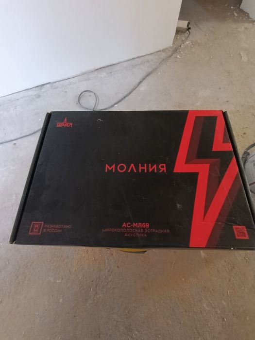Калонка эстрадный