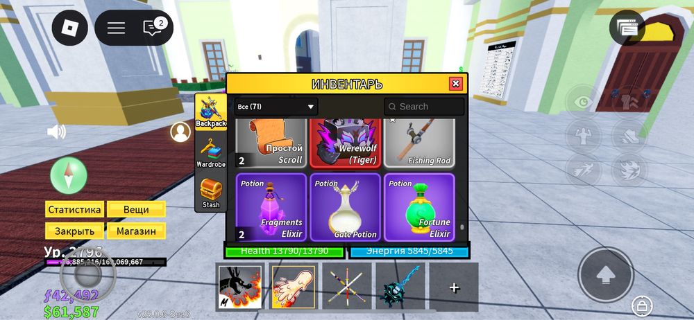 Роблокс акк блокс фоукт