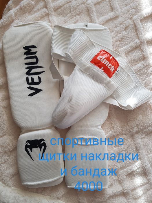 Кимоно для занятий единоборствами