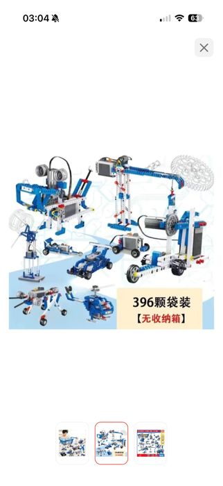 Роботоконструктор