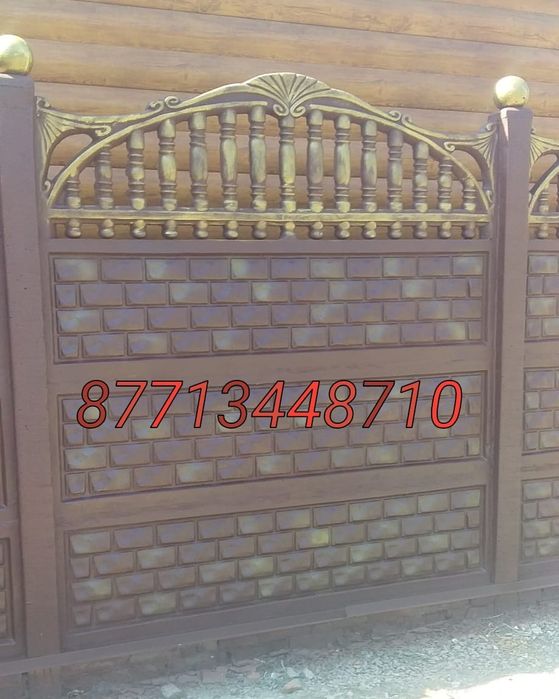 Еврозабор забор ограждение