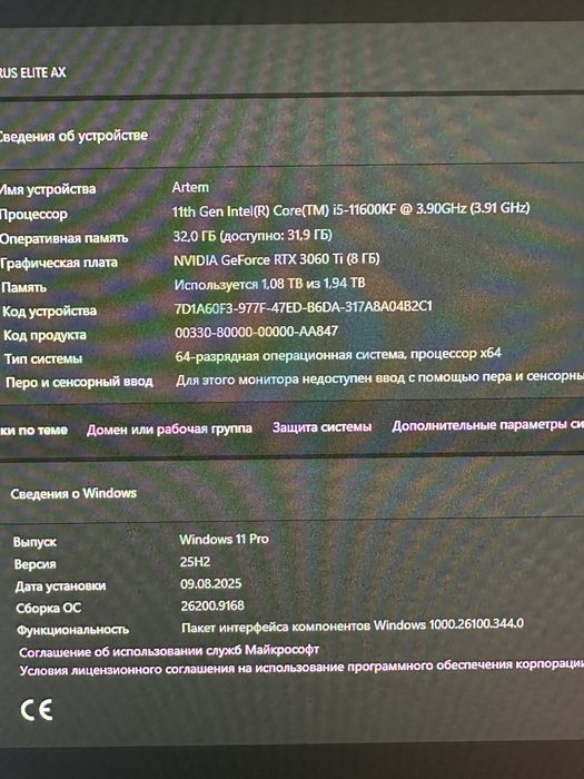 Обмен на ps5 slim