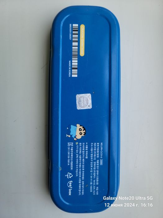 Школьный пенал из Кореи канцтовары