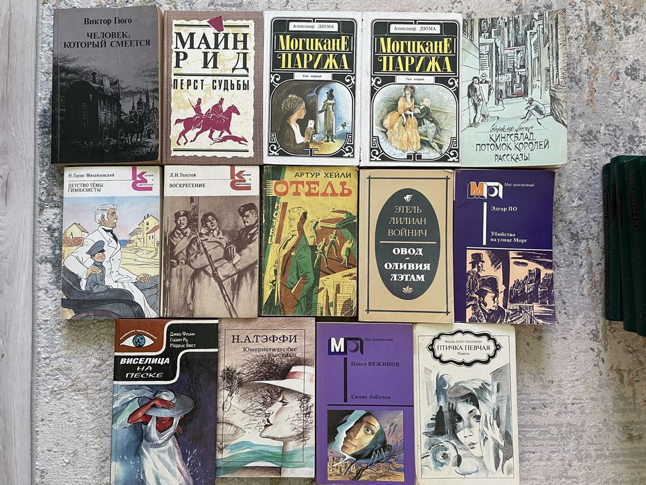 Кітаптар сатылады!