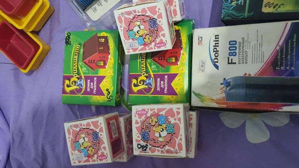 Продам все для хомяков и рыб