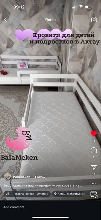 Детские Кровати почти новые