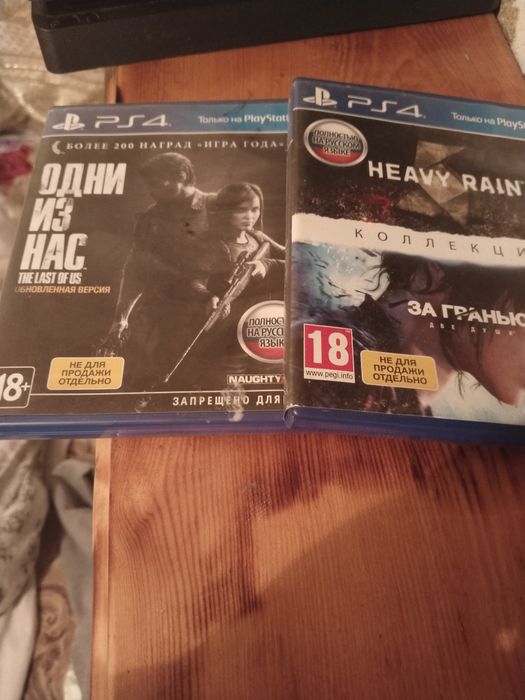 Продам PlayStation 4 в отличном состояние имеется 2 диска